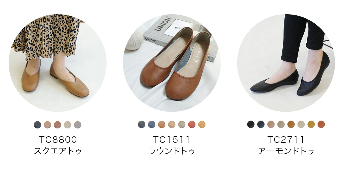 メイドインジャパンの名靴