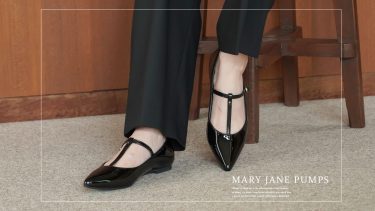 トレンドのメリージェーンってどんな靴？ 大人女子の履き回し術