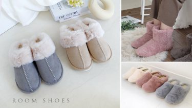 【かわいい×暖かい】冬に履きたいもこもこルームシューズの魅力