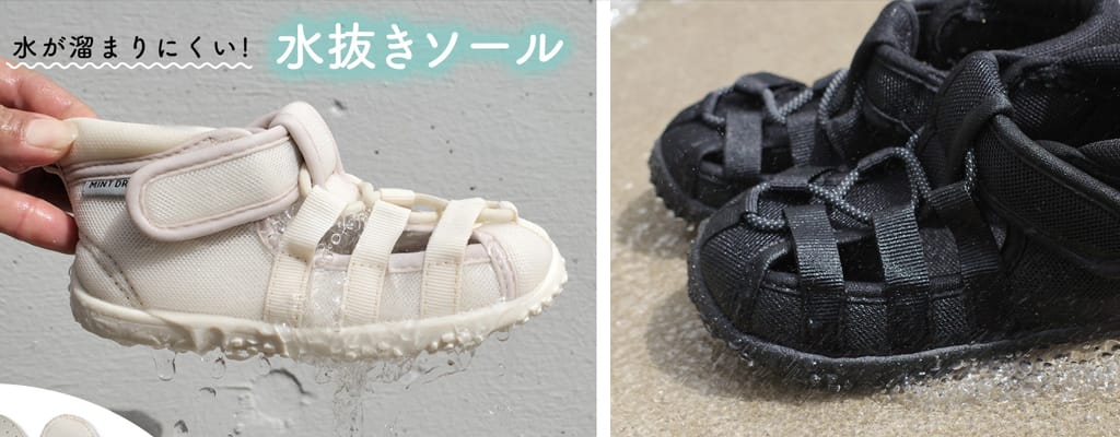 【2026年夏最新】夏のアクティビティに便利な水陸両用アウトドアシューズ
