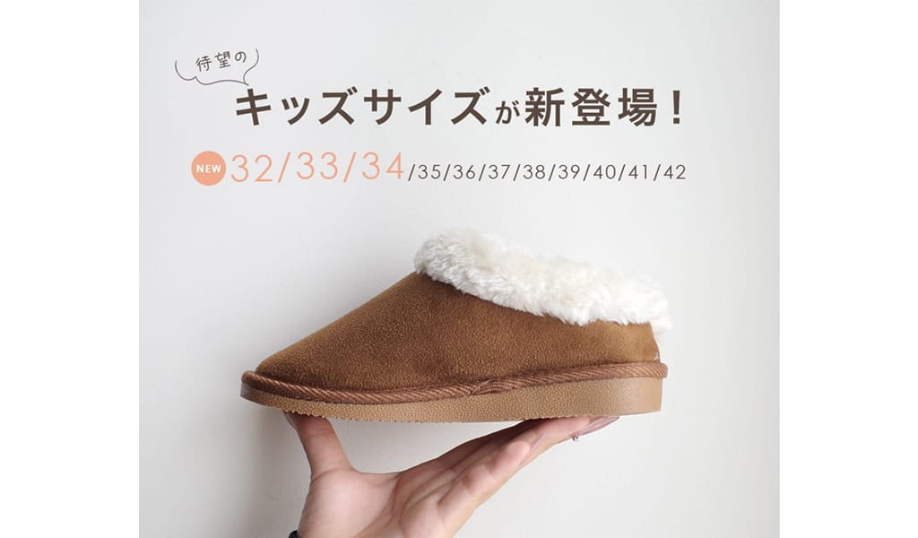 【2025年最新】寒い冬も安心! おしゃれであったかいキッズ防寒ブーツ特集