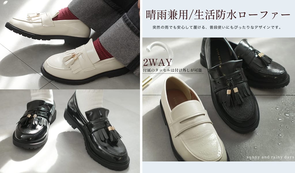 【2026年最新】卒入園式後も活躍！きれいめママに選ばれるフォーマルローファー特集