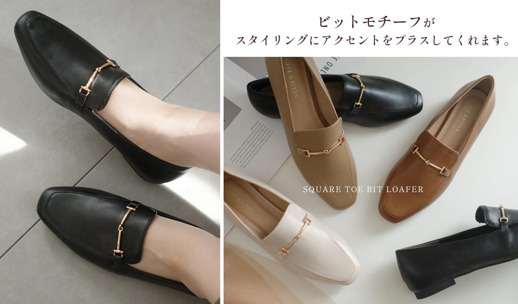 【2026年最新】卒入園式後も活躍！きれいめママに選ばれるフォーマルローファー特集