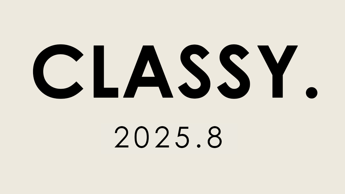 CLASSY 8月号(2025.6.28) 掲載商品