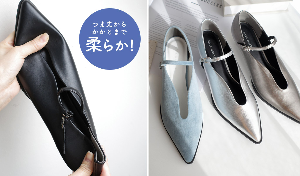 靴擦れ防止の極意! 痛くならないパンプス選びと履き方のポイント