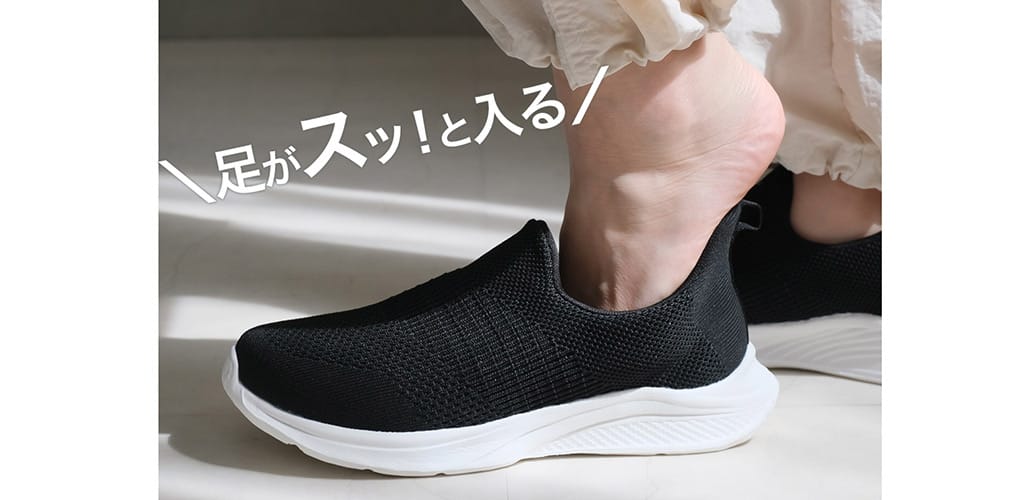 旅行・帰省・レジャーに。疲れにくい&歩きやすい、夏のおでかけシューズ