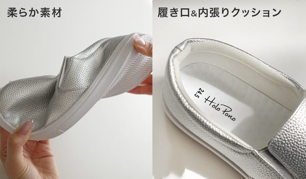旅行・帰省・レジャーに。疲れにくい&歩きやすい、夏のおでかけシューズ