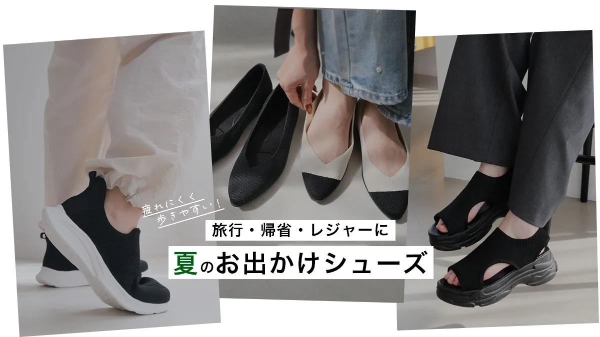 バックストラップサンダル レディース | 《公式》レディースシューズ