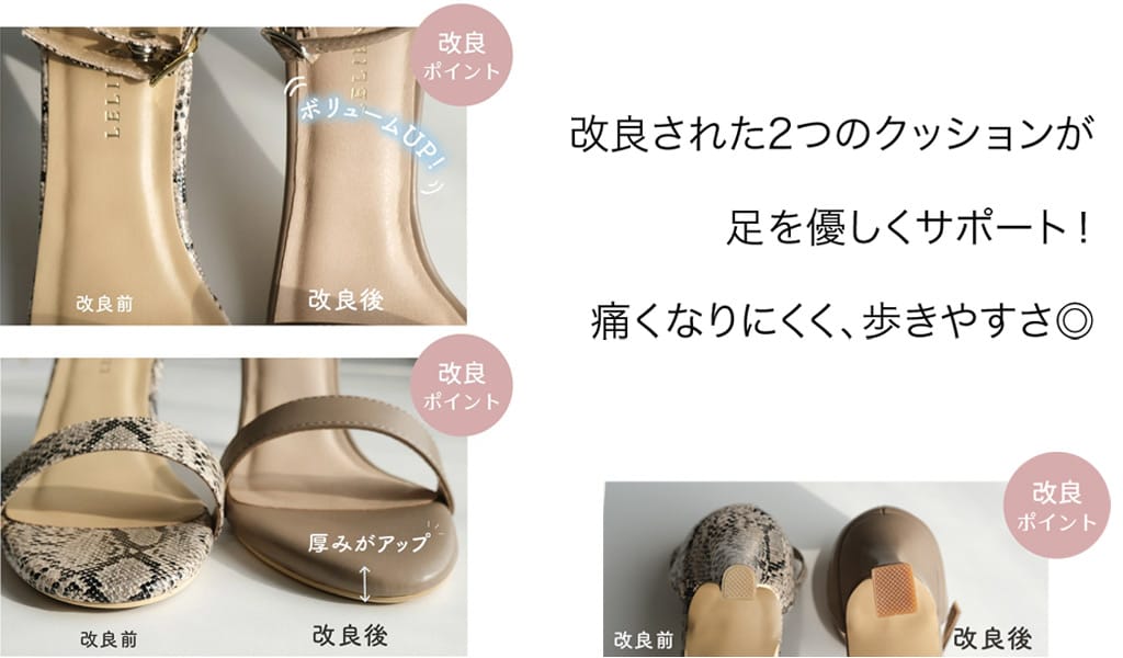 それでも履きたい。美脚ハイヒールサンダルでつくる、背筋が伸びる夏