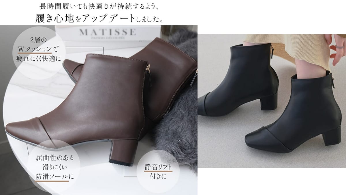 【2025年最新版】アップデートでより快適に。ロングセラーブーツの人気モデルが進化して登場!