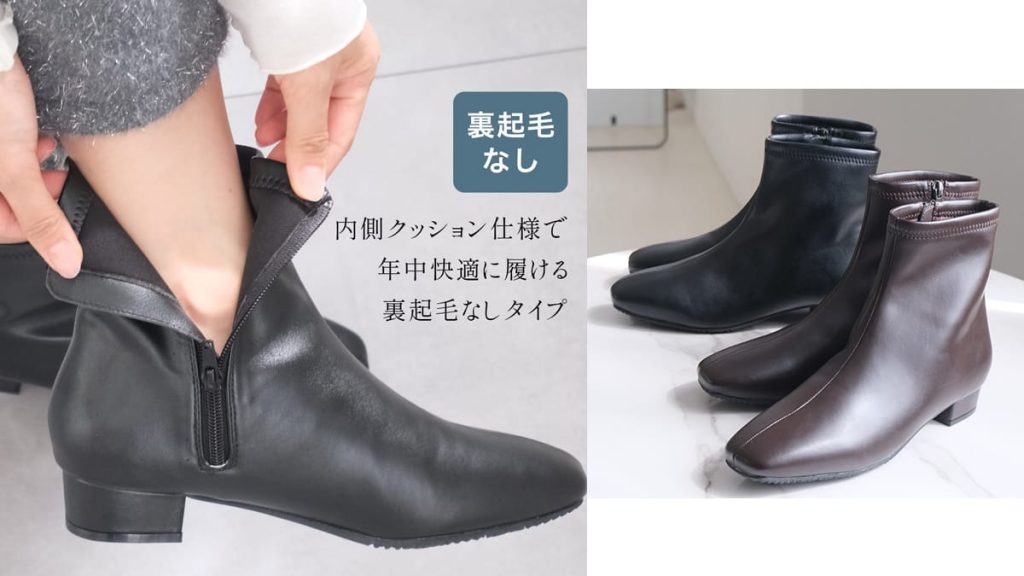 【2025年最新版】アップデートでより快適に。ロングセラーブーツの人気モデルが進化して登場!