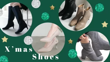 クリスマスのお出かけに。カジュアルすぎない、きれいめファー＆華やかシューズ特集