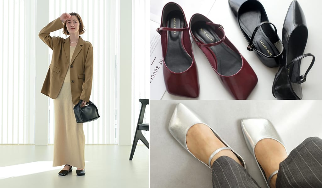 大人のための新・フラット靴。「ミニマルソール」で一歩先ゆく足元に