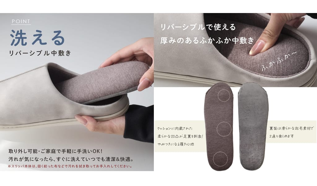 年末年始は“新しい足元”でスタート。暮らしが整うルームシューズ特集