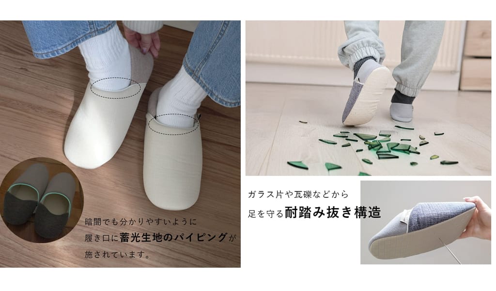 年末年始は“新しい足元”でスタート。暮らしが整うルームシューズ特集
