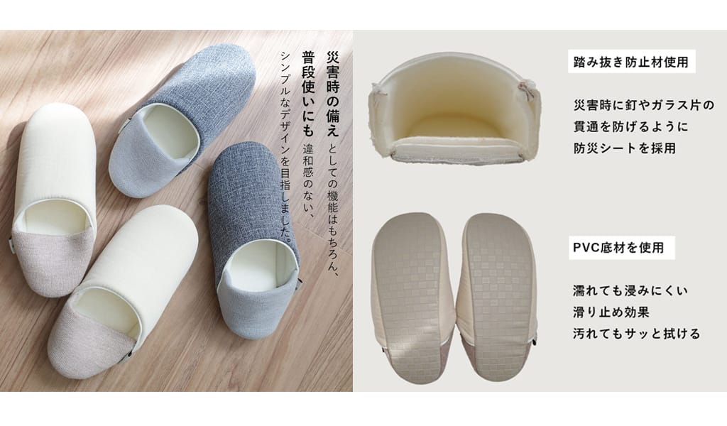 年末年始は“新しい足元”でスタート。暮らしが整うルームシューズ特集