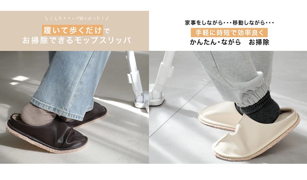 年末年始は“新しい足元”でスタート。暮らしが整うルームシューズ特集