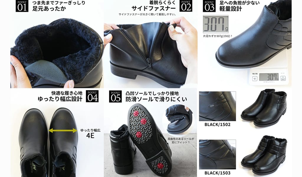 ビジネスマン必見! 新年の足元改革。「通勤用シューズ」で快適&スマートなビジネススタイルをつくる