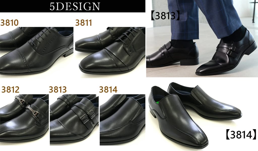 ビジネスマン必見! 新年の足元改革。「通勤用シューズ」で快適&スマートなビジネススタイルをつくる