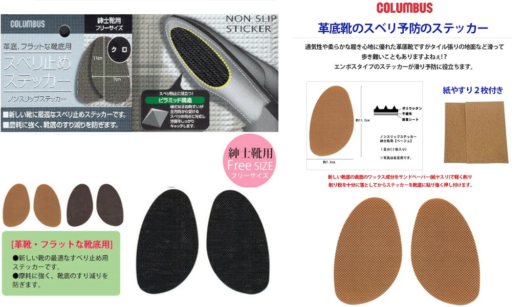 ビジネスマン必見! 新年の足元改革。「通勤用シューズ」で快適&スマートなビジネススタイルをつくる