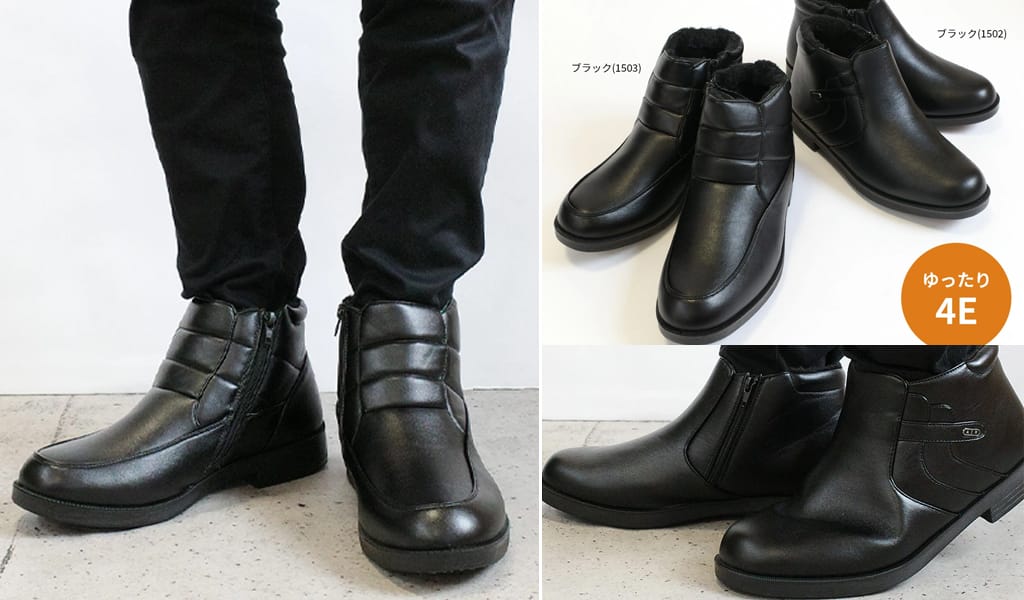 ビジネスマン必見! 新年の足元改革。「通勤用シューズ」で快適&スマートなビジネススタイルをつくる