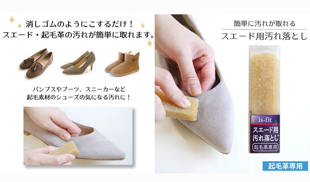 【ブーツの収納&お手入れ術】2026年春にやっておくべき冬靴メンテナンス