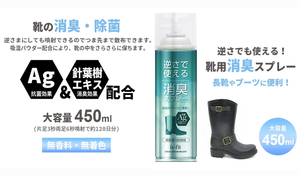 【ブーツの収納&お手入れ術】2026年春にやっておくべき冬靴メンテナンス