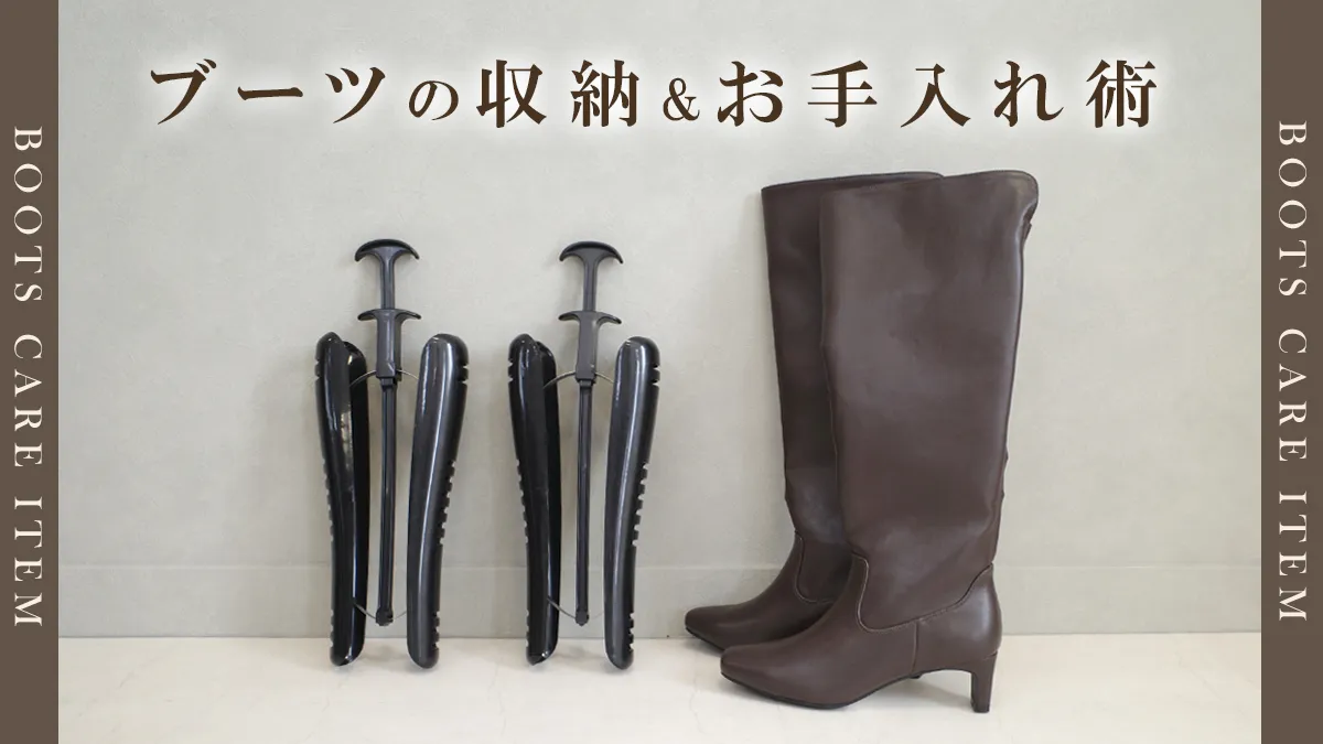 ウエスタンブーツ | 《公式》レディースシューズ通販 | AmiAmi アミアミ