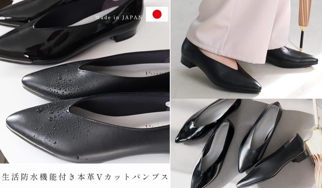 2026春の主役は「ポインテッドトゥ」。ローヒールでも美脚を叶える、大人の洗練シューズ特集