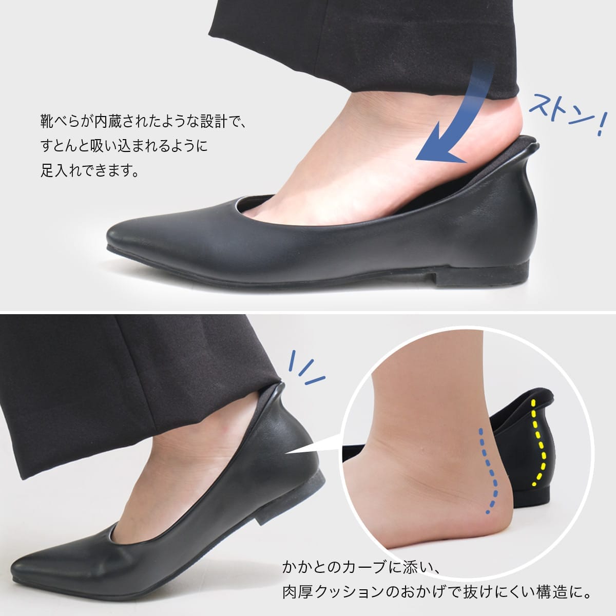 靴擦れにサヨナラ。スニーカー級に楽なパンプス「スニパン」を徹底解説