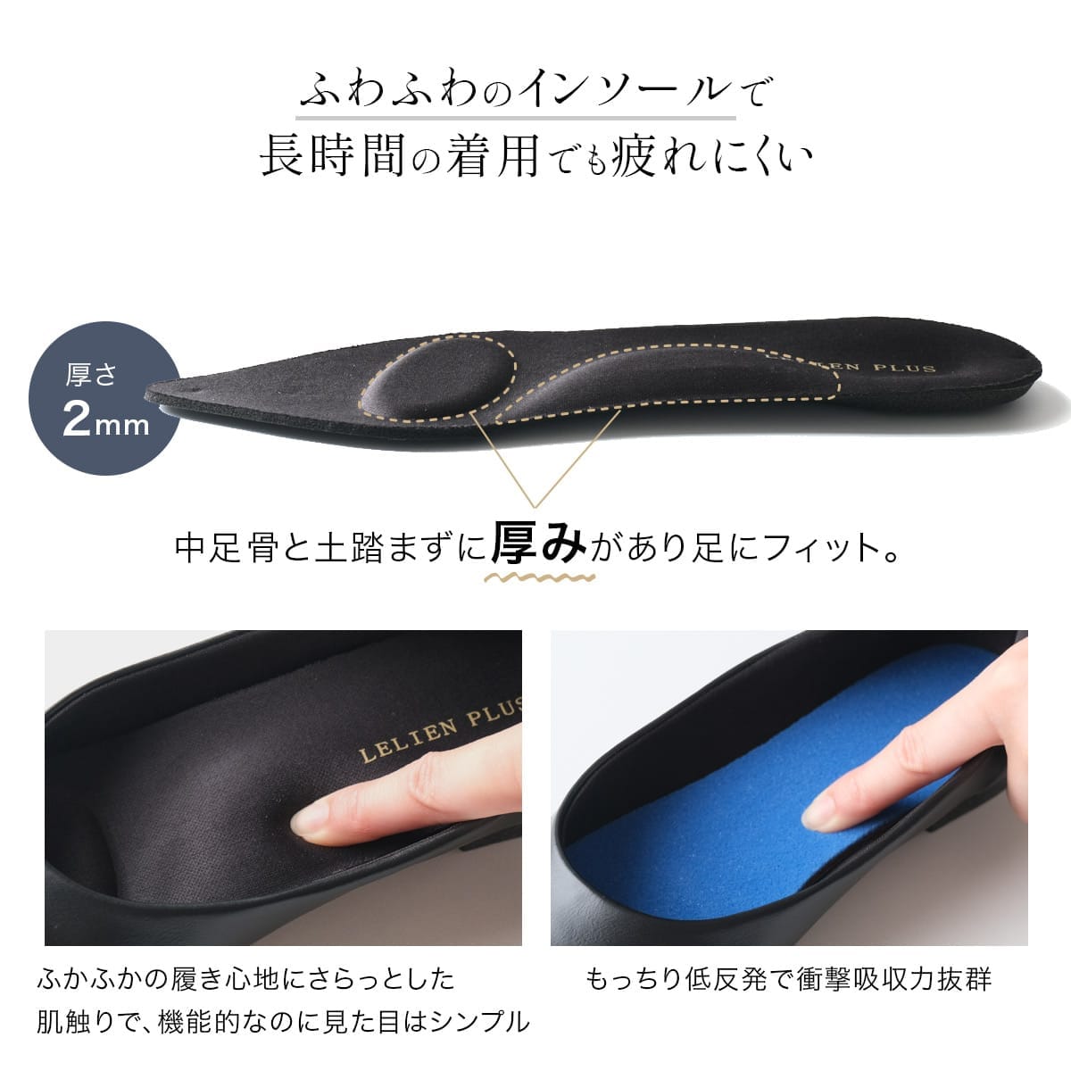 靴擦れにサヨナラ。スニーカー級に楽なパンプス「スニパン」を徹底解説