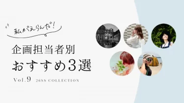 AmiAmi企画スタッフ5人が選ぶ、おすすめアイテム！～第10弾～