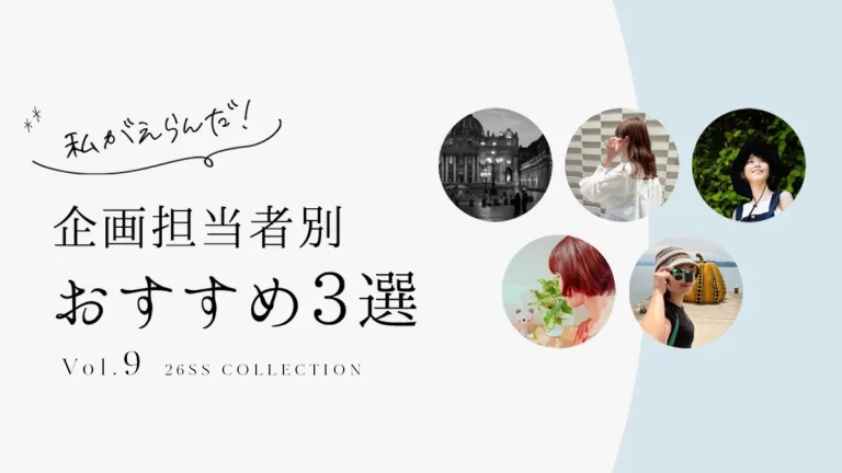 AmiAmi企画スタッフ5人が選ぶ、おすすめアイテム！～第10弾～