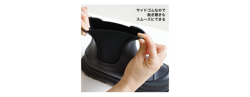 ストレスゼロの梅雨支度。脱ぎ履き楽ちん♪な「サイドゴアレインブーツ」の選び方