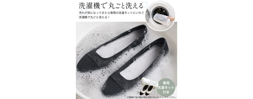 真夏でも1日中快適に過ごせる『通気性抜群』シューズ——蒸れない・軽い・洗えるが全部叶う