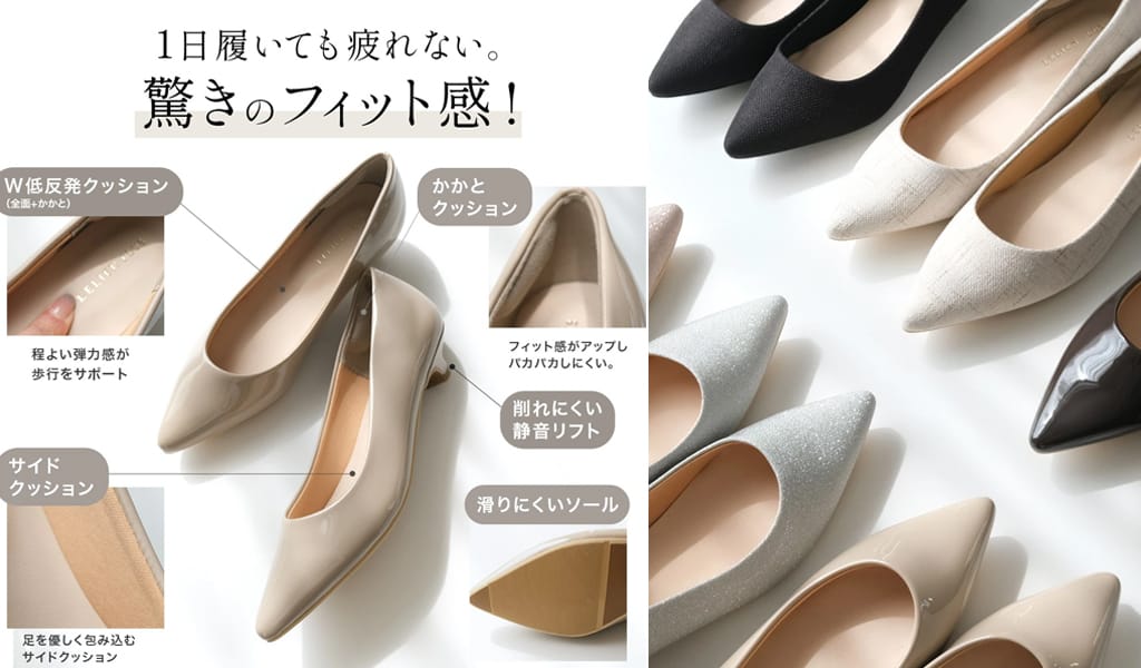 夏から初秋のオフィスを快適に。冷房対策＆きちんと感を両立する通勤靴選び