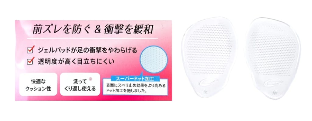 靴擦れを予防する、夏の足元レスキュー術! 前すべり・痛み・ニオイをケアするシューグッズ特集
