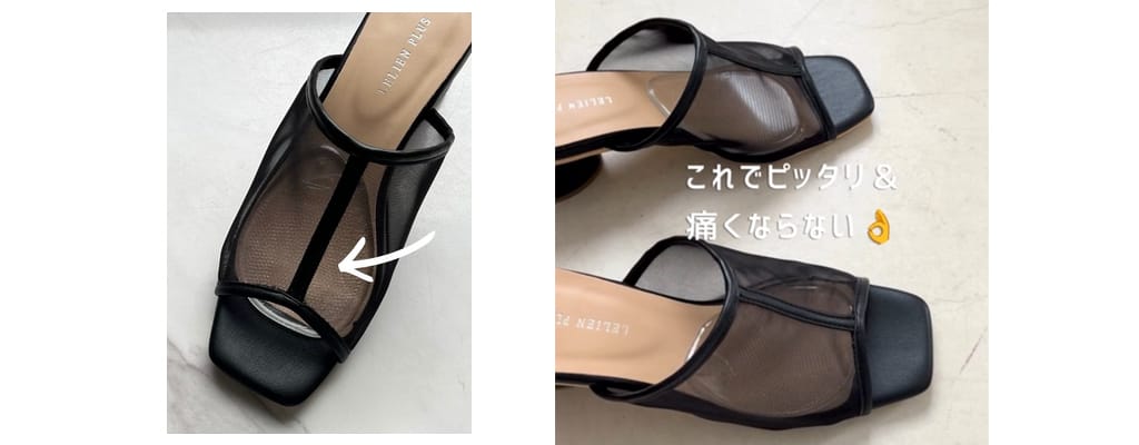 靴擦れを予防する、夏の足元レスキュー術! 前すべり・痛み・ニオイをケアするシューグッズ特集