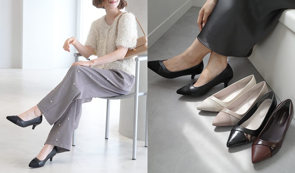 秋服を買い足す前に、まず靴の色を変えてみる。ブラウン・ボルドーで楽しむ深みカラーコーデ